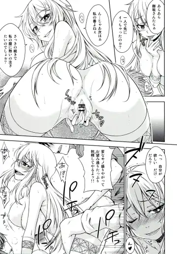 [Okara] LEVEL FIVE Fhentai - Page 20