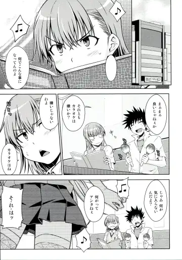 [Okara] LEVEL FIVE Fhentai - Page 4