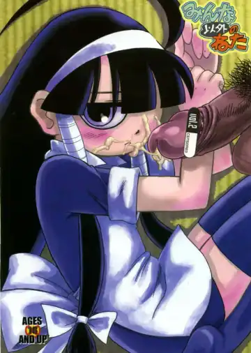 Minnaigai no Neta vol.2 Fhentai - Page 2