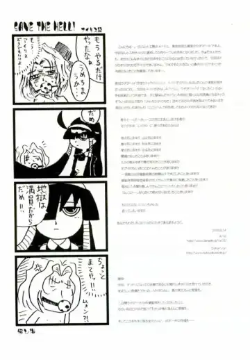 Minnaigai no Neta vol.2 Fhentai - Page 4