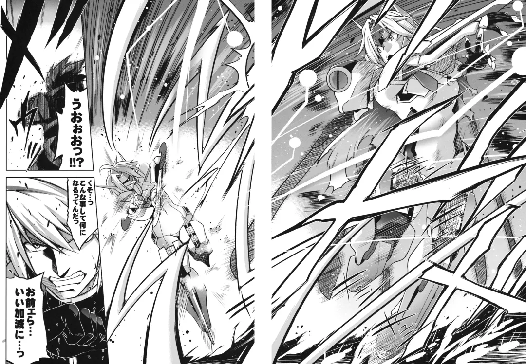 [Tanabe] BREAK BLUE DOUBLE ENGINE Fhentai - Page 3