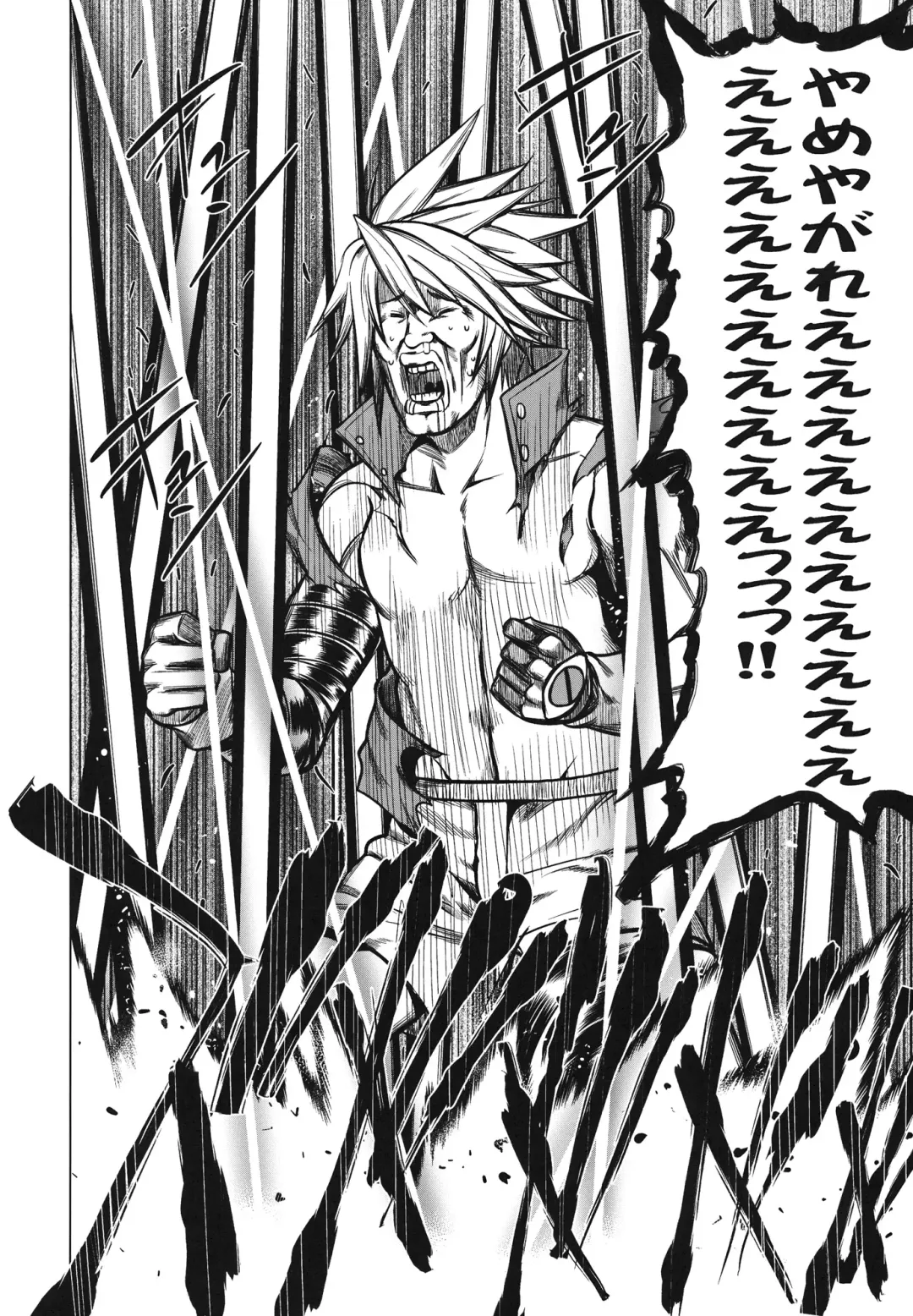 [Tanabe] BREAK BLUE DOUBLE ENGINE Fhentai - Page 4