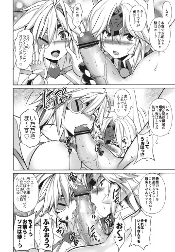 [Tanabe] BREAK BLUE DOUBLE ENGINE Fhentai - Page 10