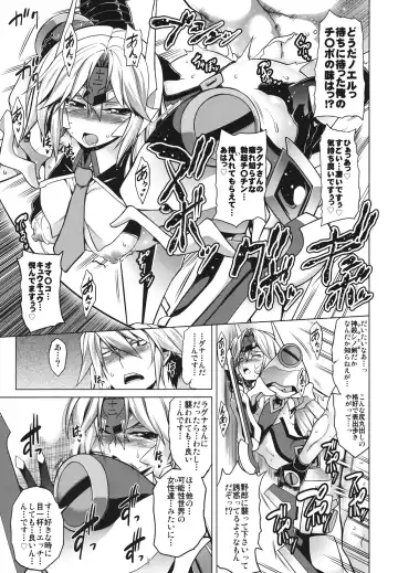 [Tanabe] BREAK BLUE DOUBLE ENGINE Fhentai - Page 27