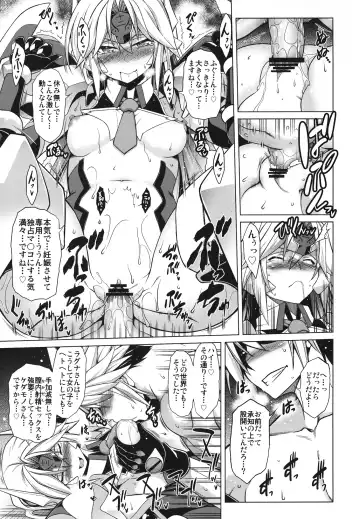 [Tanabe] BREAK BLUE DOUBLE ENGINE Fhentai - Page 31