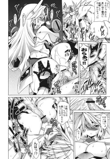 [Tanabe] BREAK BLUE DOUBLE ENGINE Fhentai - Page 32