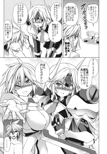 [Tanabe] BREAK BLUE DOUBLE ENGINE Fhentai - Page 9