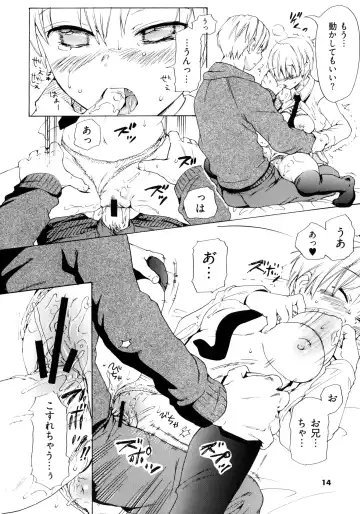 [Chuunen] Hahaoya no Imouto no Sue no Musume - Mother's younger sister's youngest daughter Fhentai - Page 13