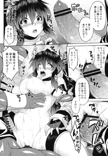 [Somejima] Juuyoku no Frontier Fhentai - Page 19