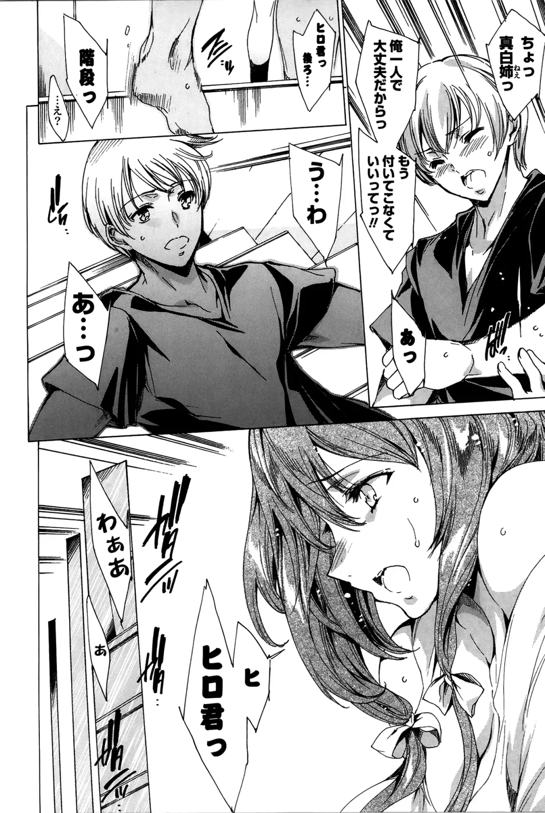 [Yuiga Naoha] Happy Work Girls Fhentai - Page 151