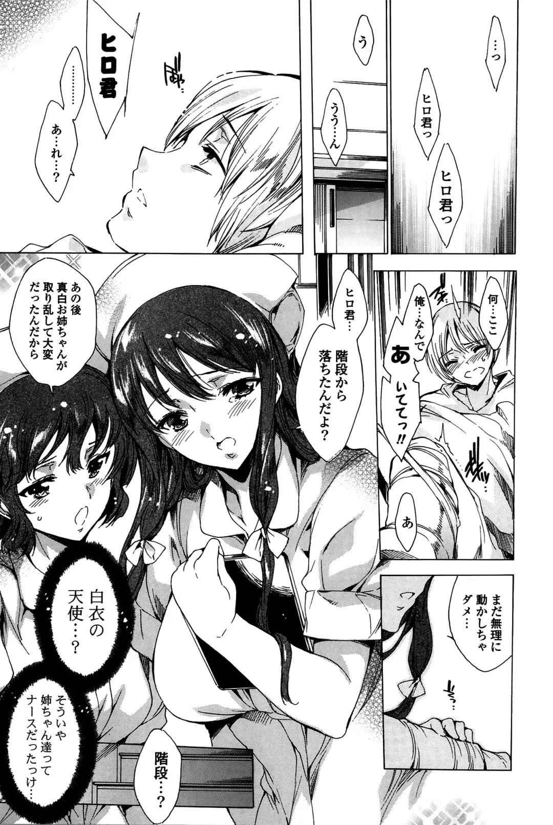 [Yuiga Naoha] Happy Work Girls Fhentai - Page 152