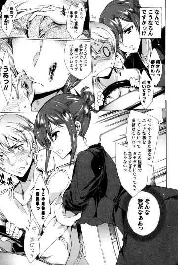 [Yuiga Naoha] Happy Work Girls Fhentai - Page 10