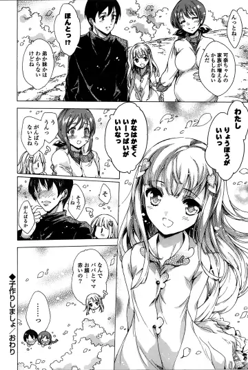 [Yuiga Naoha] Happy Work Girls Fhentai - Page 127