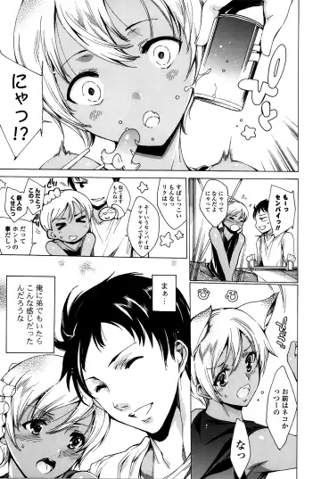 [Yuiga Naoha] Happy Work Girls Fhentai - Page 130