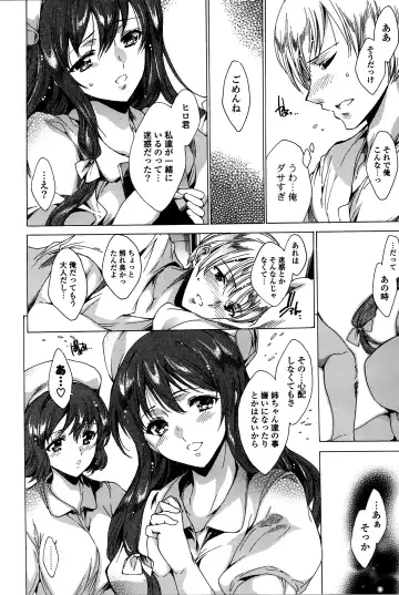 [Yuiga Naoha] Happy Work Girls Fhentai - Page 153