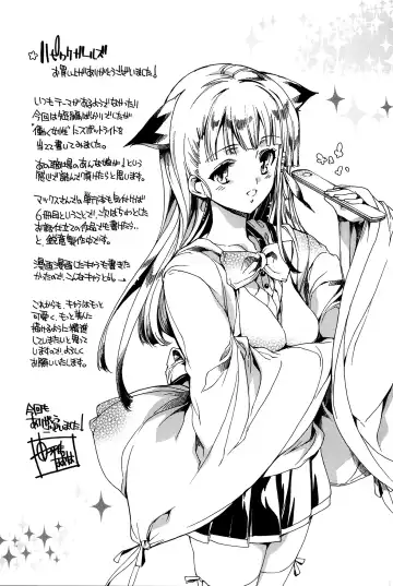 [Yuiga Naoha] Happy Work Girls Fhentai - Page 198