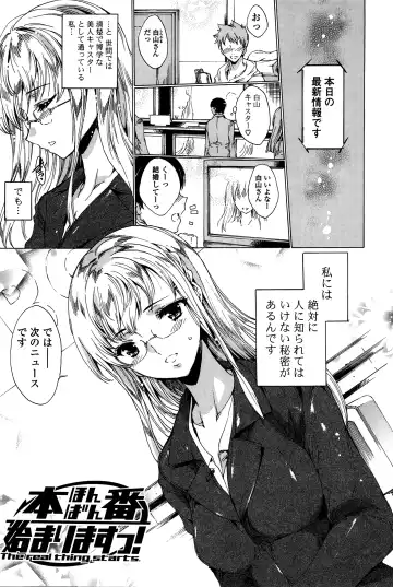 [Yuiga Naoha] Happy Work Girls Fhentai - Page 28