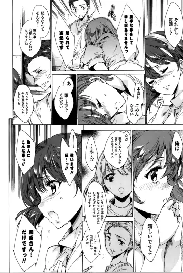 [Yuiga Naoha] Happy Work Girls Fhentai - Page 93