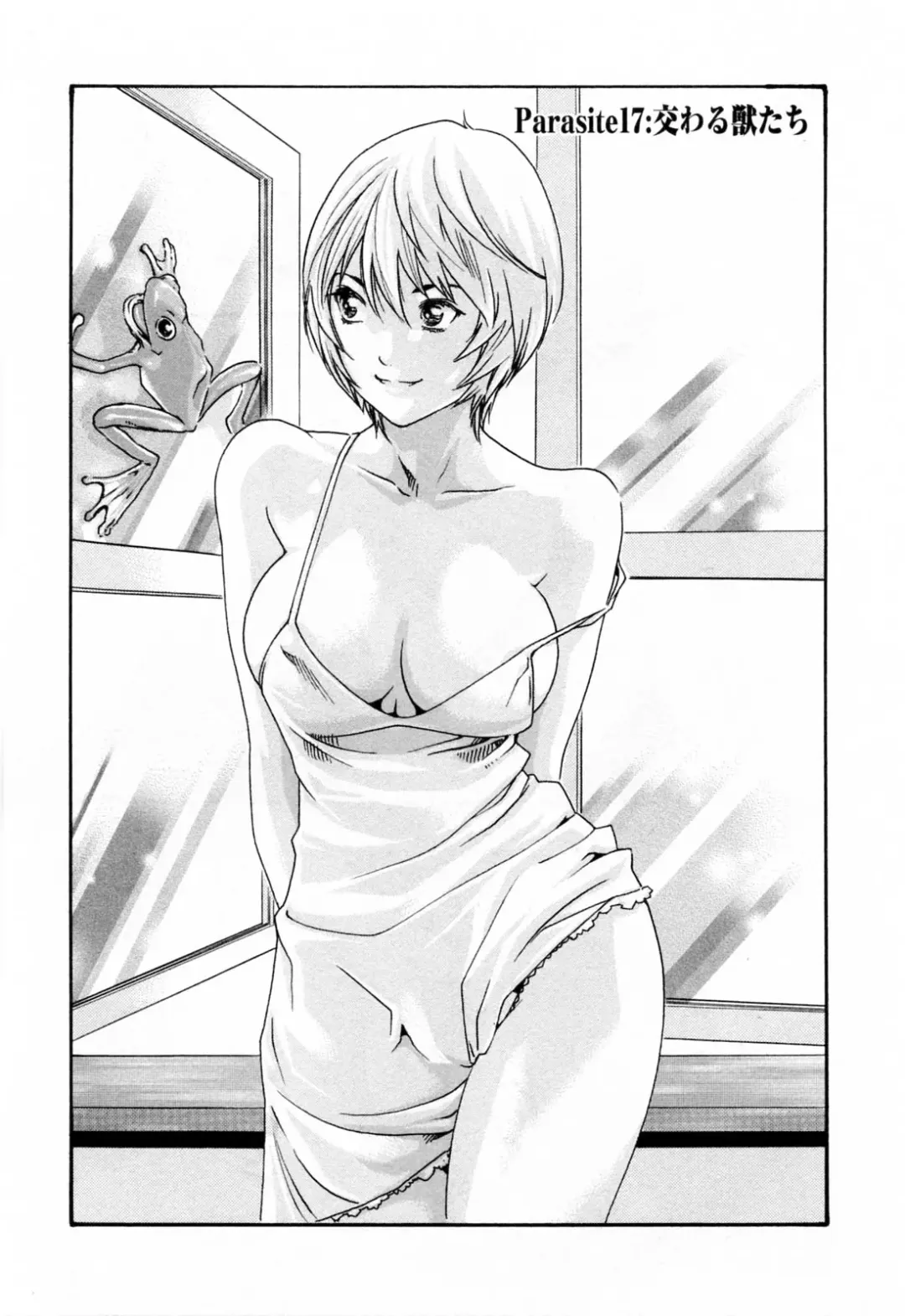 [Haruki] Kisei Juui Suzune  - THE Parasite Doctor SUZUNE  2 Fhentai - Page 185