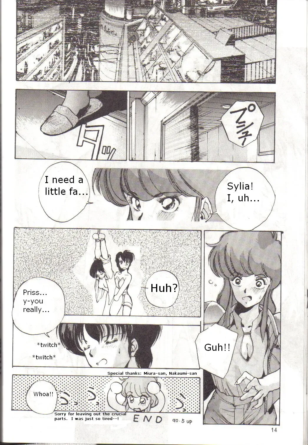 Bubblegum Crisis Fhentai - Page 10