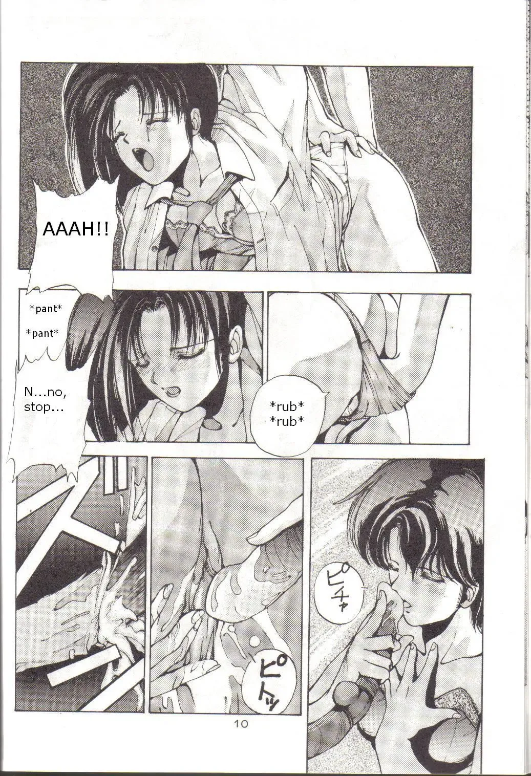 Bubblegum Crisis Fhentai - Page 6