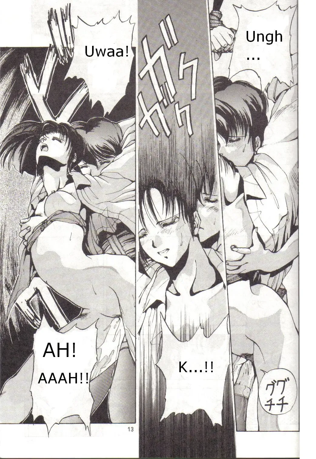 Bubblegum Crisis Fhentai - Page 9