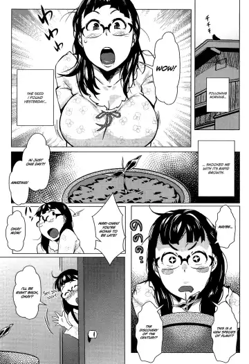 [Ojo] Tane Fhentai - Page 5