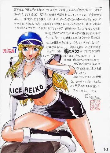 [Yajuu - Yutarou] Intendou 5 Fhentai - Page 9