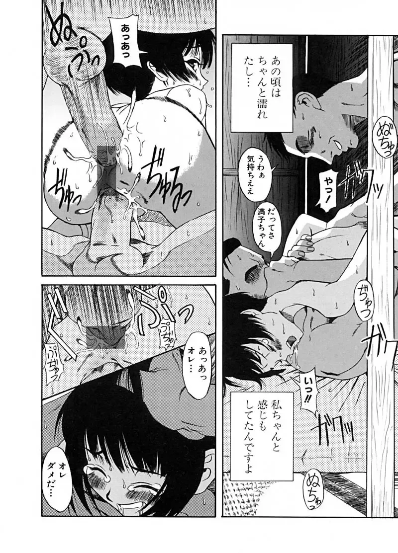 BEST OF SAKURA Fhentai - Page 14