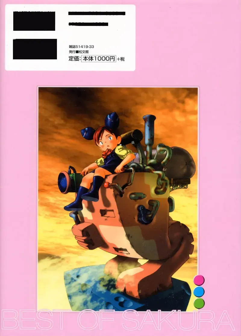 BEST OF SAKURA Fhentai - Page 2