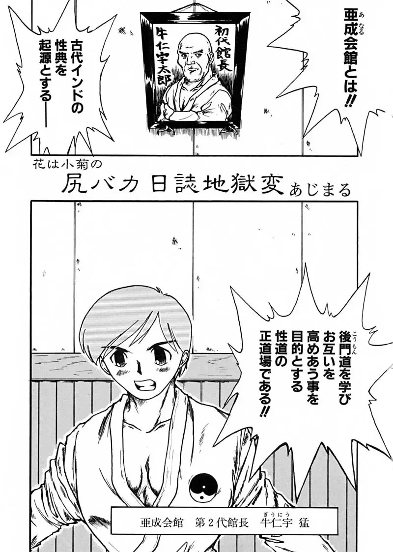 BEST OF SAKURA Fhentai - Page 41