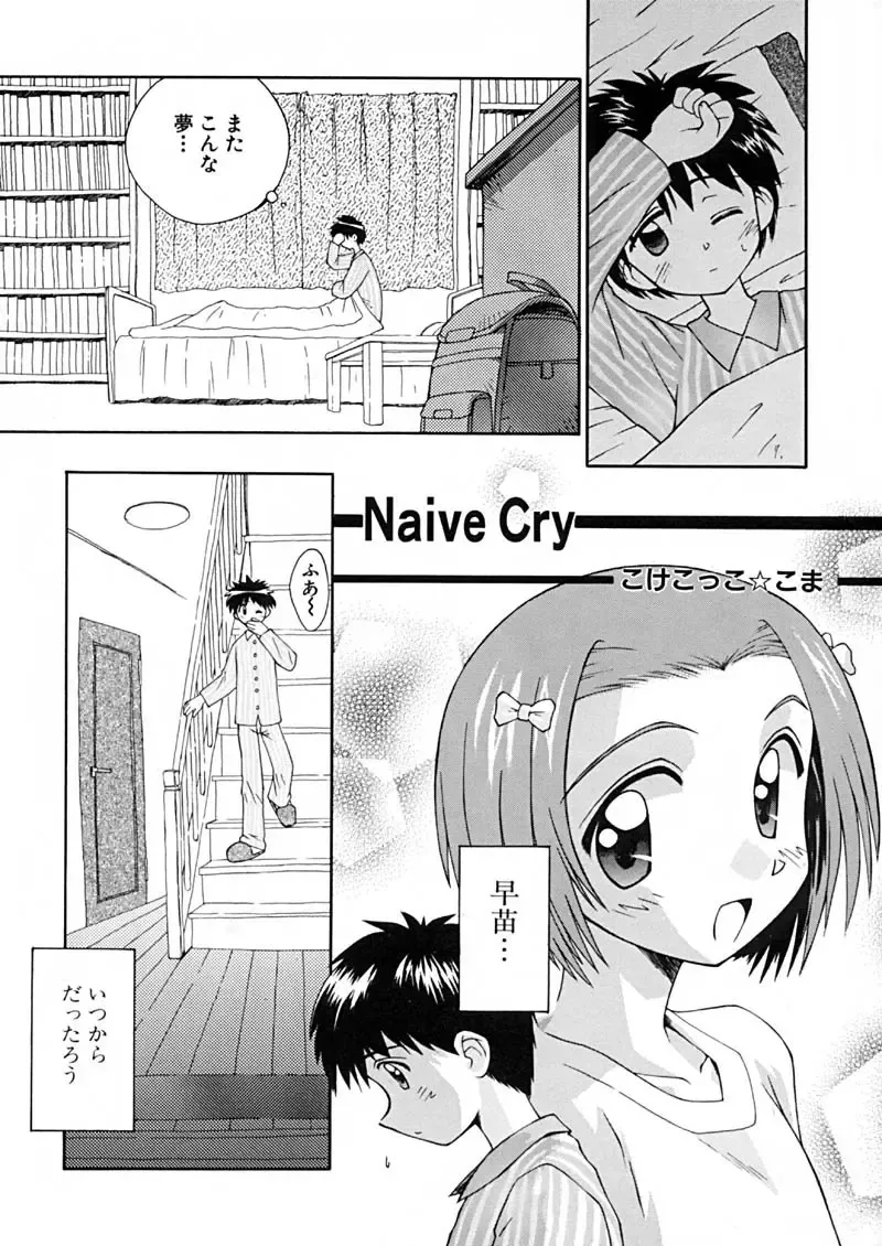 BEST OF SAKURA Fhentai - Page 58