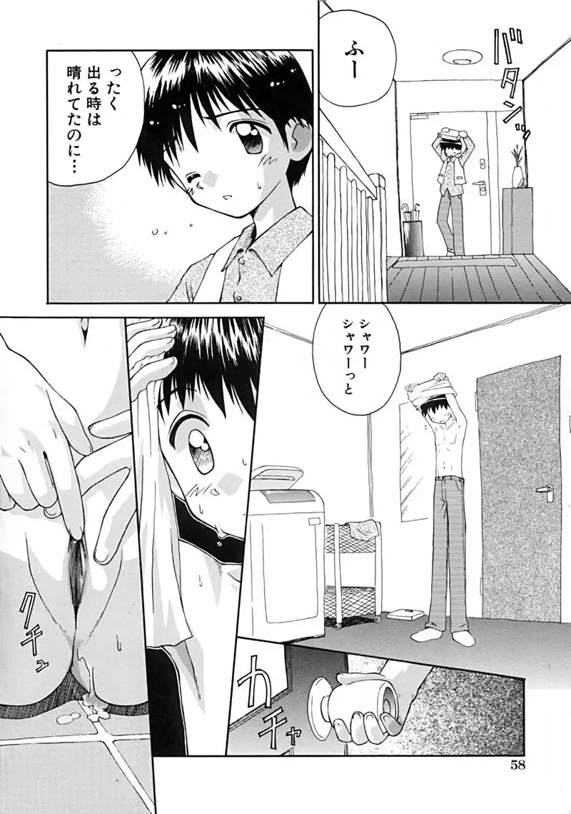 BEST OF SAKURA Fhentai - Page 62