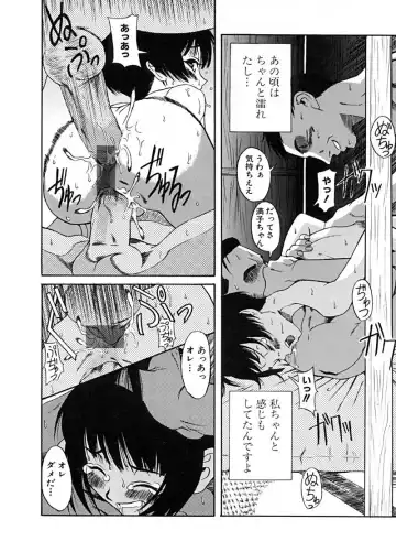 BEST OF SAKURA Fhentai - Page 14