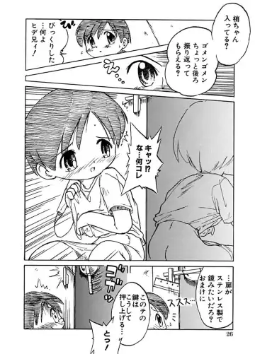 BEST OF SAKURA Fhentai - Page 30