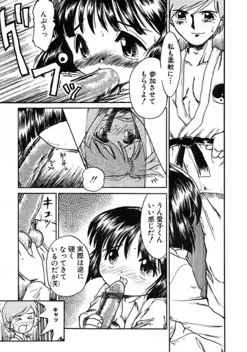 BEST OF SAKURA Fhentai - Page 47