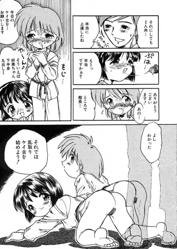 BEST OF SAKURA Fhentai - Page 51