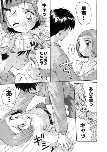 BEST OF SAKURA Fhentai - Page 67