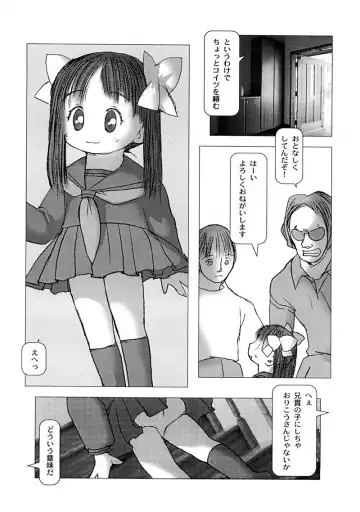 BEST OF SAKURA Fhentai - Page 73