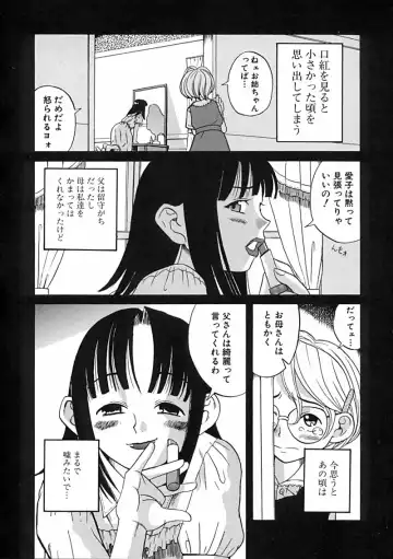 BEST OF SAKURA Fhentai - Page 90