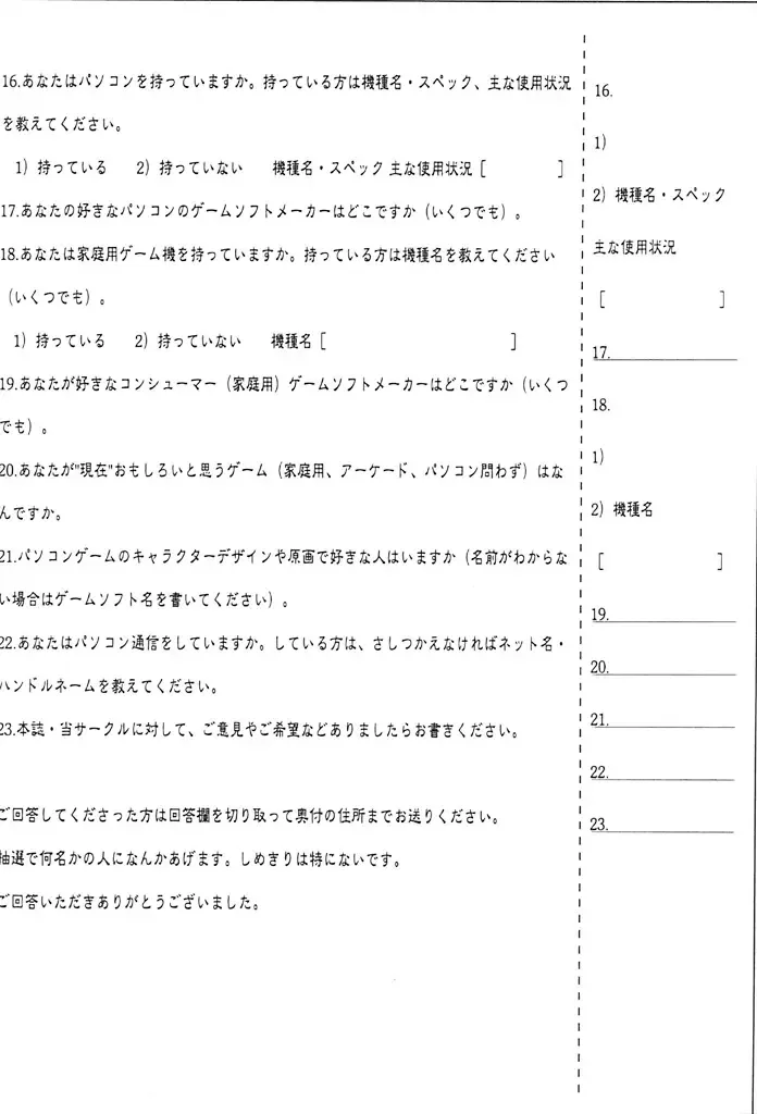 [Dowman Sayman - Hirano Kouta - Yamada Shuutarou] HI-SIDE 6 Fhentai - Page 63