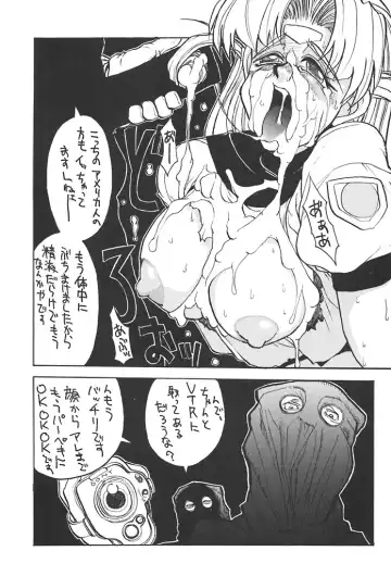 [Dowman Sayman - Hirano Kouta - Yamada Shuutarou] HI-SIDE 6 Fhentai - Page 12