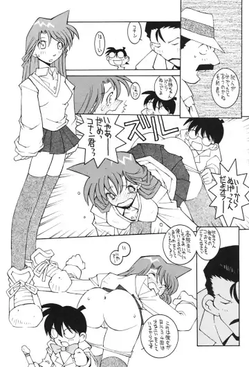 [Dowman Sayman - Hirano Kouta - Yamada Shuutarou] HI-SIDE 6 Fhentai - Page 21