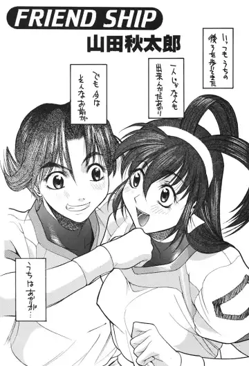 [Dowman Sayman - Hirano Kouta - Yamada Shuutarou] HI-SIDE 6 Fhentai - Page 35