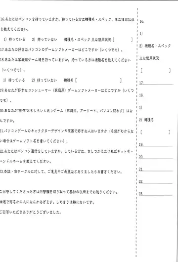 [Dowman Sayman - Hirano Kouta - Yamada Shuutarou] HI-SIDE 6 Fhentai - Page 63