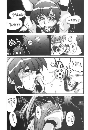 [Dowman Sayman - Hirano Kouta - Yamada Shuutarou] HI-SIDE 6 Fhentai - Page 8