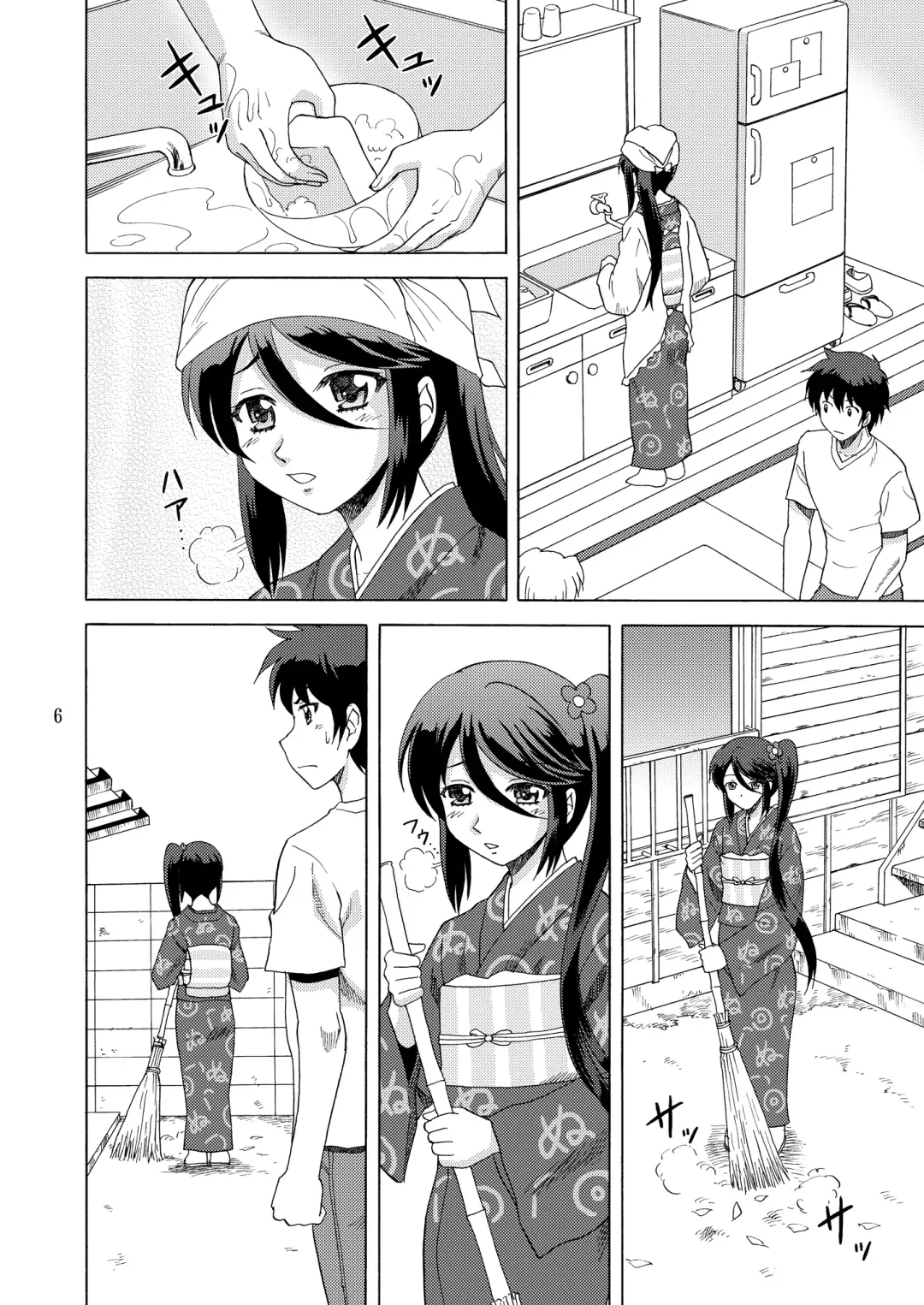 [Yasu Rintarou] Suzuno, Maou ni Batsu o Segamu Fhentai - Page 6