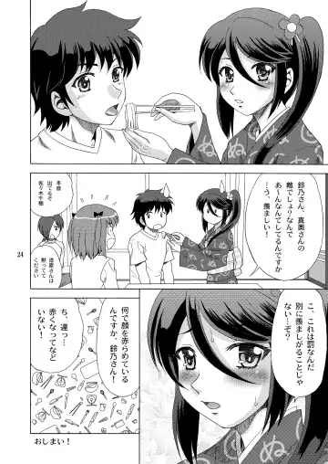 [Yasu Rintarou] Suzuno, Maou ni Batsu o Segamu Fhentai - Page 24