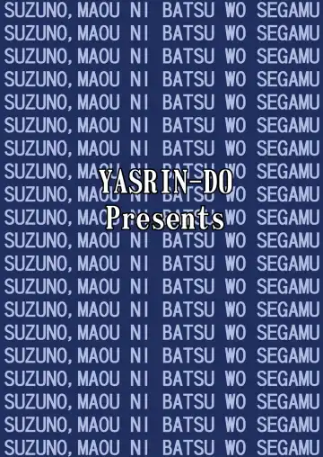 [Yasu Rintarou] Suzuno, Maou ni Batsu o Segamu Fhentai - Page 32