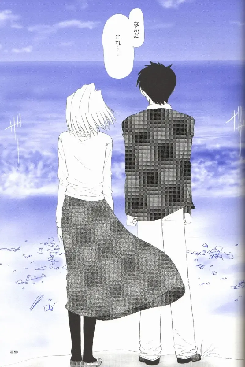 [Alpine] BLUE WIND Fhentai - Page 29